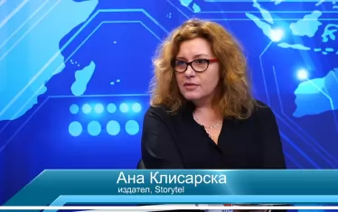 Има публика, жадна за еквивалента на "Бяла роза" в литературата