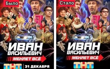  Плакатът в първоначалния си вид с Филип Киркоров (вляво) и с Павел Воля в образа на владетеля.