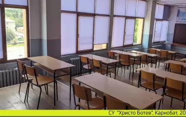 Класна стая в Карнобат, преди реорганизацията.