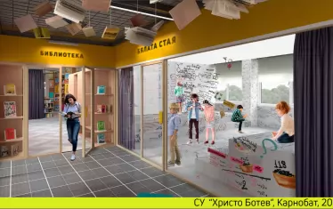 Бялата стая в Карнобат.