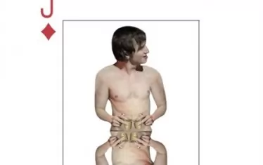  Рапърът Васио като вале каро