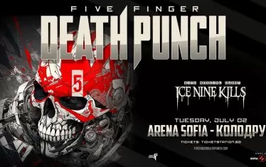 Постерът за предстоящия концерт на Five Finger Death Punch в София.
