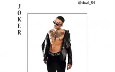  "Жокерът" Моргенщерн дори не е присъствал...