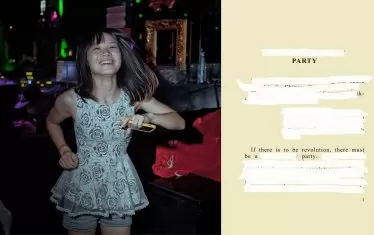  Фотография от серията "Парти".