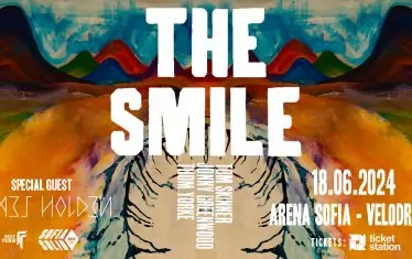  Плакатът на събитието