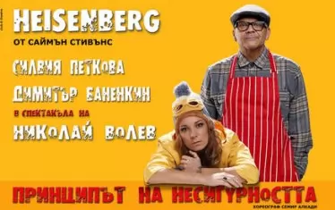 Кинорежисьорът Николай Волев подготвя втора премиера в театъра
