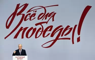 Управляващите ще променят НК заради Путин