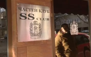 SS като "съдебни съмишленици". Дали случайно клубът беше претърсен едва седмица след убийството на Божанов?