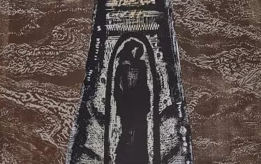 Златка Дъбова (1927-1997), "Оброк".