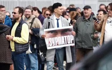 Протест в София