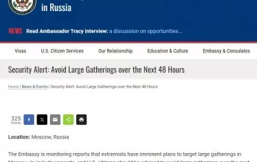 САЩ предупредиха за терористични атаки в Москва