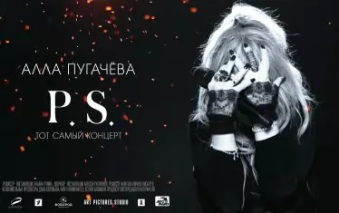  „P.S.“ съдържа 20 композиции, които обаче се въртят в Мрежата от 5 години насам.