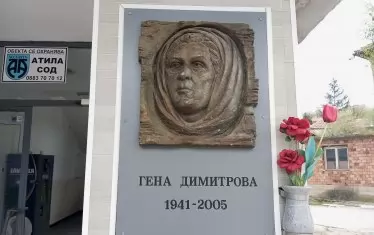  На входа на кметството в Беглеж.