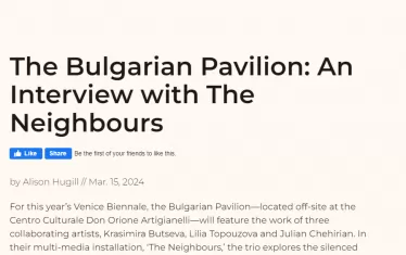  Част от текста в престижното германско онлайн издание.