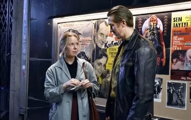 ... като отидеш на кино.