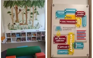 Интериорът е приветлив и забавен. 