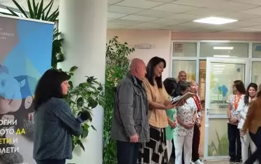 Откриването