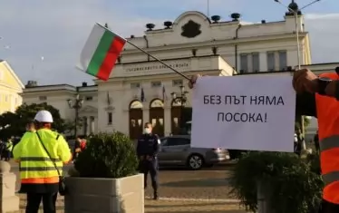 Шепа тарикати изнасят бюджетни милиони в чували 
                   