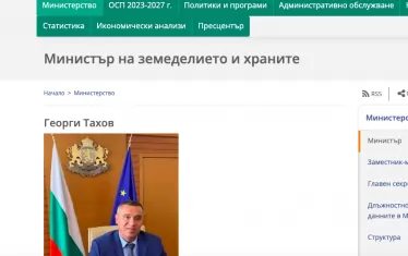  В МЗ моментално нарекоха Георги Тахов "министър" - далеч преди Румен Радев да издаде указ за назначаването му. После чиновниците поправиха грешката си и върнаха в сайта на ведомството Кирил Вътев като действащ министър