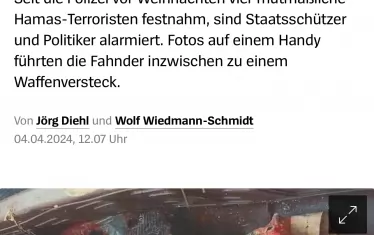  Това е самото оръжие