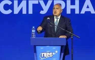 Почистването на Борисов е прокурорска омерта