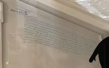  Фрагмент от "Завряна в ъгъла (бъдеща) изложба #4", Национална галерия - София.