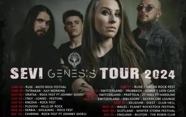 Обявените до момента концерти на SEVI до края на годината.