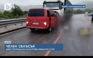 9 души са ранени при челен сблъсък между тир и бус
