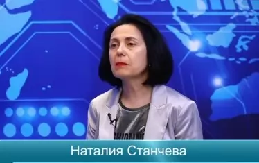  Наталия Станчева
