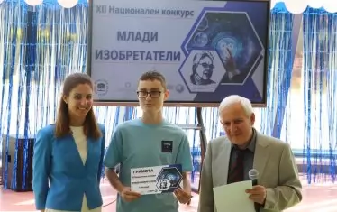 "Млади изобретатели" показаха роботи, еко къщи и мързеливи саксии