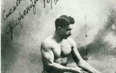 Във Флоренция през 1905 г.