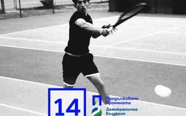 Това не е Рафаел Надал. Това е Министър Наско, себепоказан  в социалните мрежи.