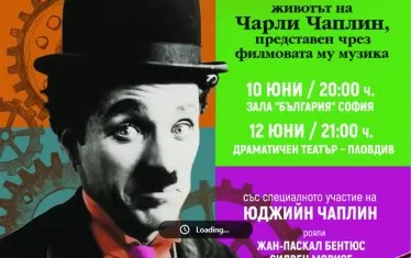  Плакатът за фестивалните спектакли