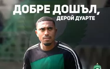 "Лудогорец" представи халфа Дерой Дуарте, който е национал на Кабо Верде и идва от нидерландския "Фортуна" (Ситард).