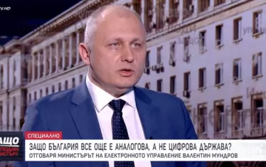 МВР е изолирало е-министерството от новите лични карти
