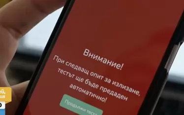 Приложението не позволява да се ровичка в интернет за правилен отговор.