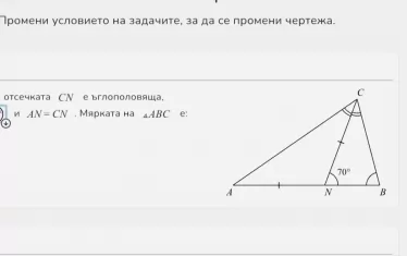 Лесно се изменят условията на задачите.
