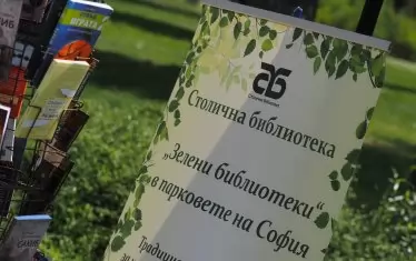  Тази година в маршрута са включени още два столични парка - Възраждане и Студентски.