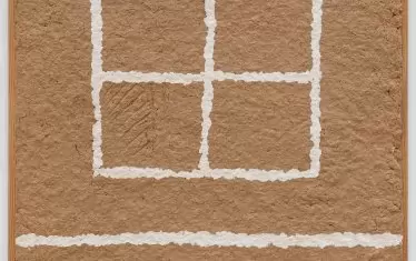  "Тук и отвъд"