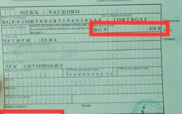 На "Златния гьол" се плаща хем кеш, хем такса банка