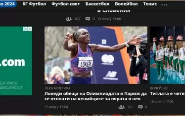Хзартните рекламите в медиите са забранени, пише в закона. 