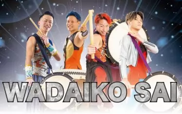 България се потапя в японската култура за 35-и път