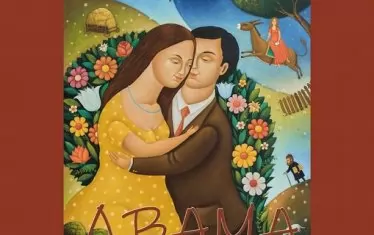  Плакатът за изложбата