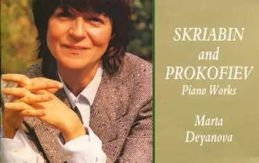 Част от многобройните албуми на Деянова, записани в Англия и България.