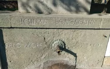 Бяло море от едната страна е изписано до чучура, от другата - Черно. Но "Черно" в момента не се вижда, след обещания от кмета ремонт ще се появи отново.