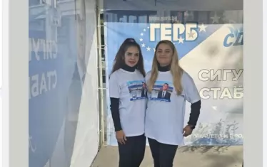 Изразът "Момичета на късмета" не винаги носи положителен смисъл. Което не пречи на гербера Георги Недев (или който му поддържа фейсбук профила) да го използва.