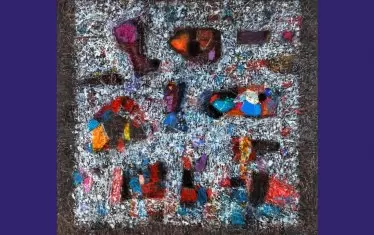  Плакатът за изложбата