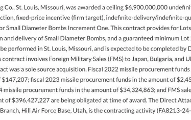Съобщението на Пентагона за договора