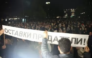 Момент от протеста