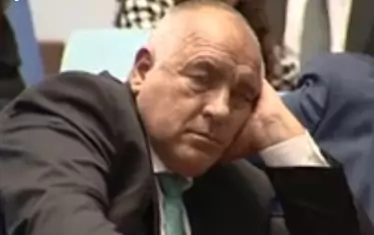 Към края на днешното заседание Бойко Борисов демонстративно притвори очи.